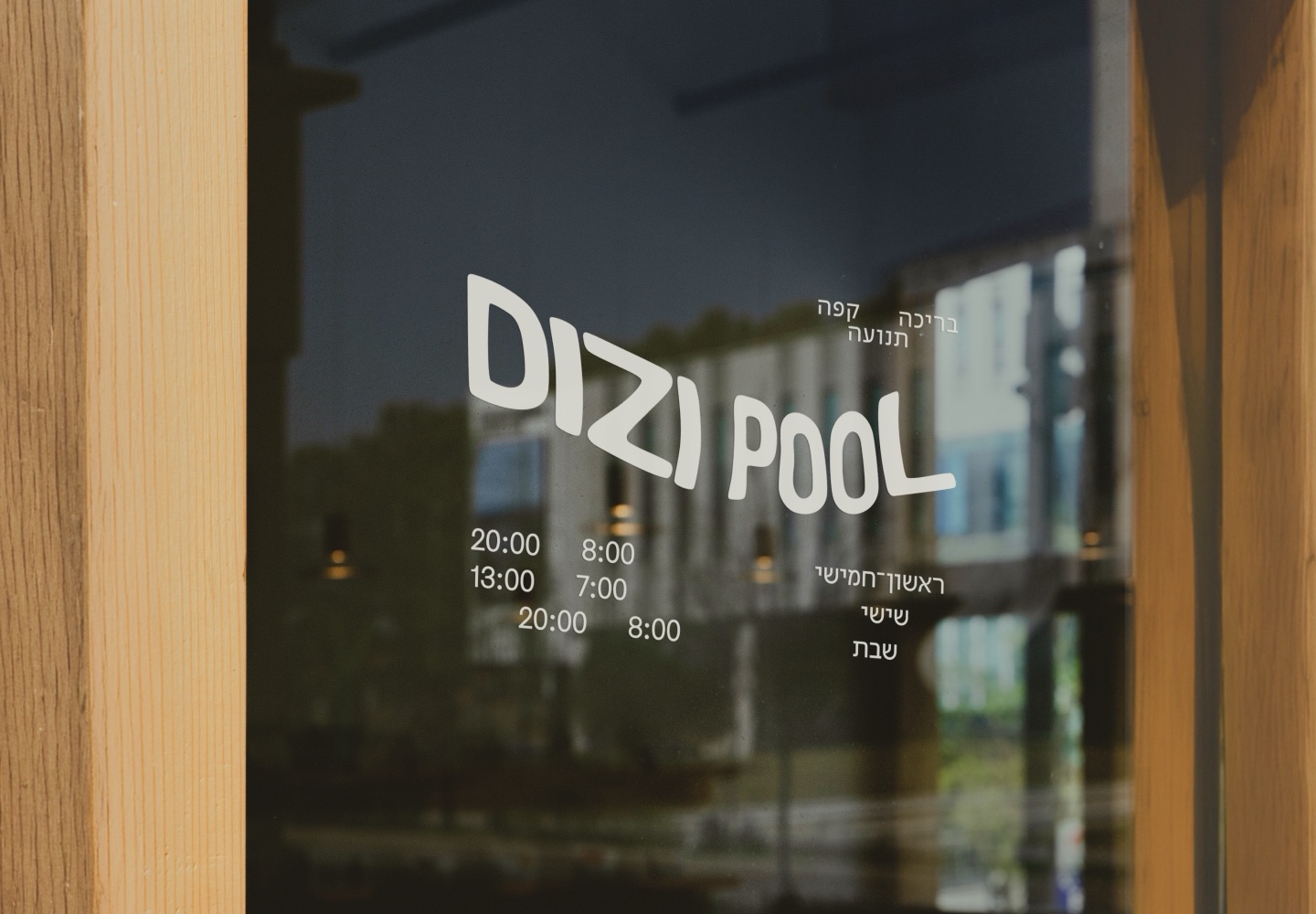DZPL