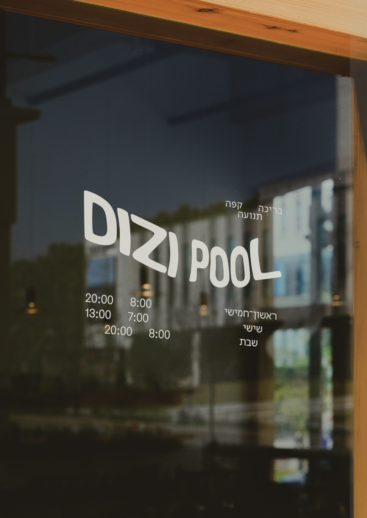 DZPL